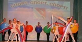 На Сахалине состоялся бал спортсменов Пресс-служба администрации Ногликского района