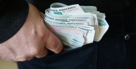 Почти полмиллиона за взятку заплатит бывший инспектор ГИБДД на Сахалине РИА PrimaMedia