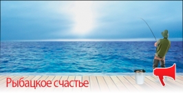 Конкурс ИА SakhalinMedia