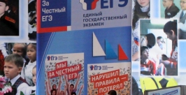 Плакат Энни Ом, ИА SakhalinMedia
