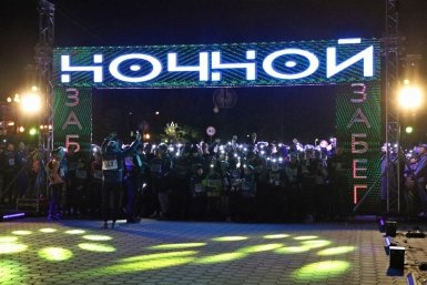 Ежегодную гонку "Ночной забег" в Южно-Сахалинске отменили из-за медведей