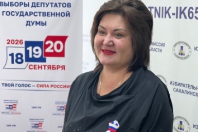 Виктория Черкасова ИА SakhalinMedia