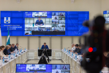Заседание правительства Сахалинской области пресс-служба правительства Сахалинской области