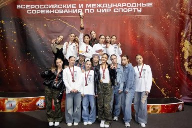 Всероссийского турнир по чир спорту &quotСердце мира&quot Юрий Ким