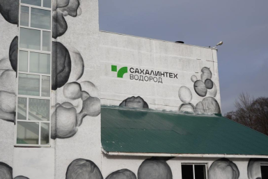 СахГУ пресс-служба СахГУ