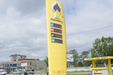 Стоимость топлива Александр Самойлович