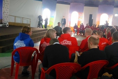 Форум Анна Ом, SakhalinMedia