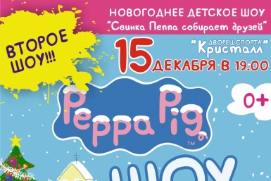 Афиша Корпорация Событий 