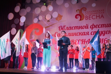 Открытие &quotСтуденческой весны&quot в Южно-Сахалинске Предоставлено министерством спорта и молодежной политики Сахалинской области