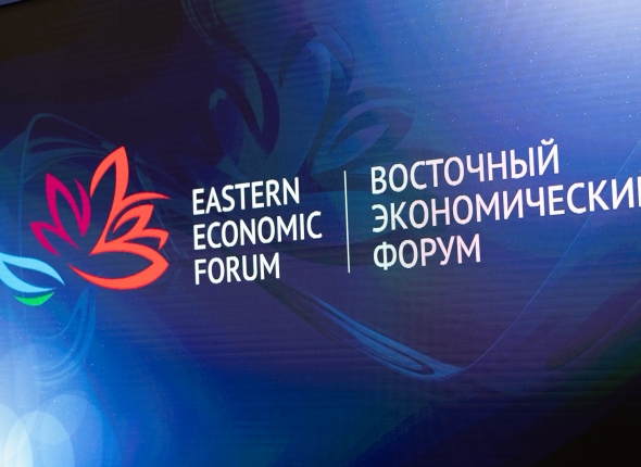Стали известны даты проведения форума ВЭФ в 2027 году