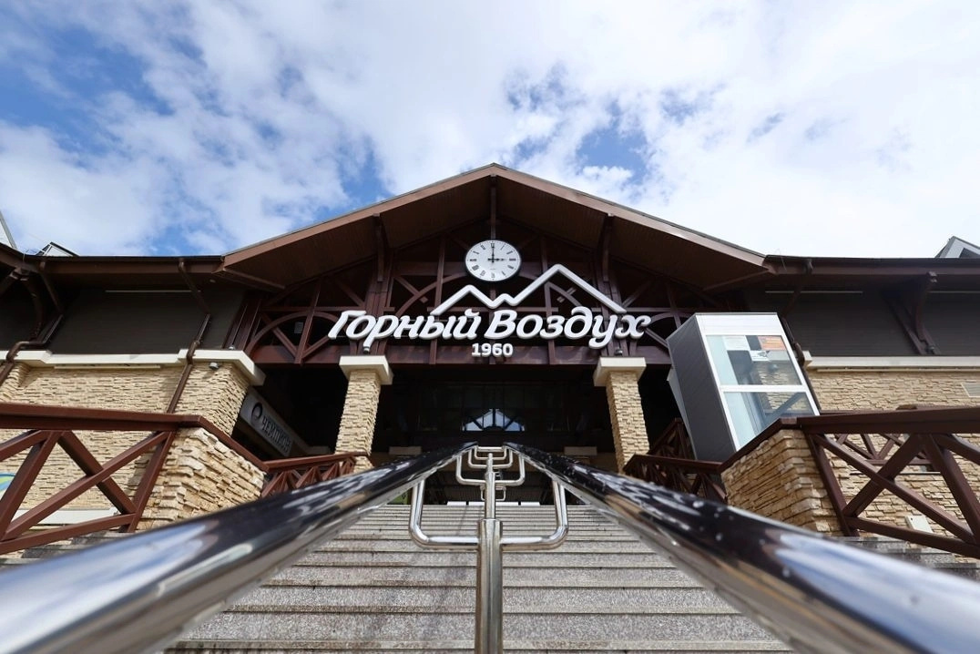 "Горный воздух" отчитался о рекордном сезоне: выручка выросла на 43%