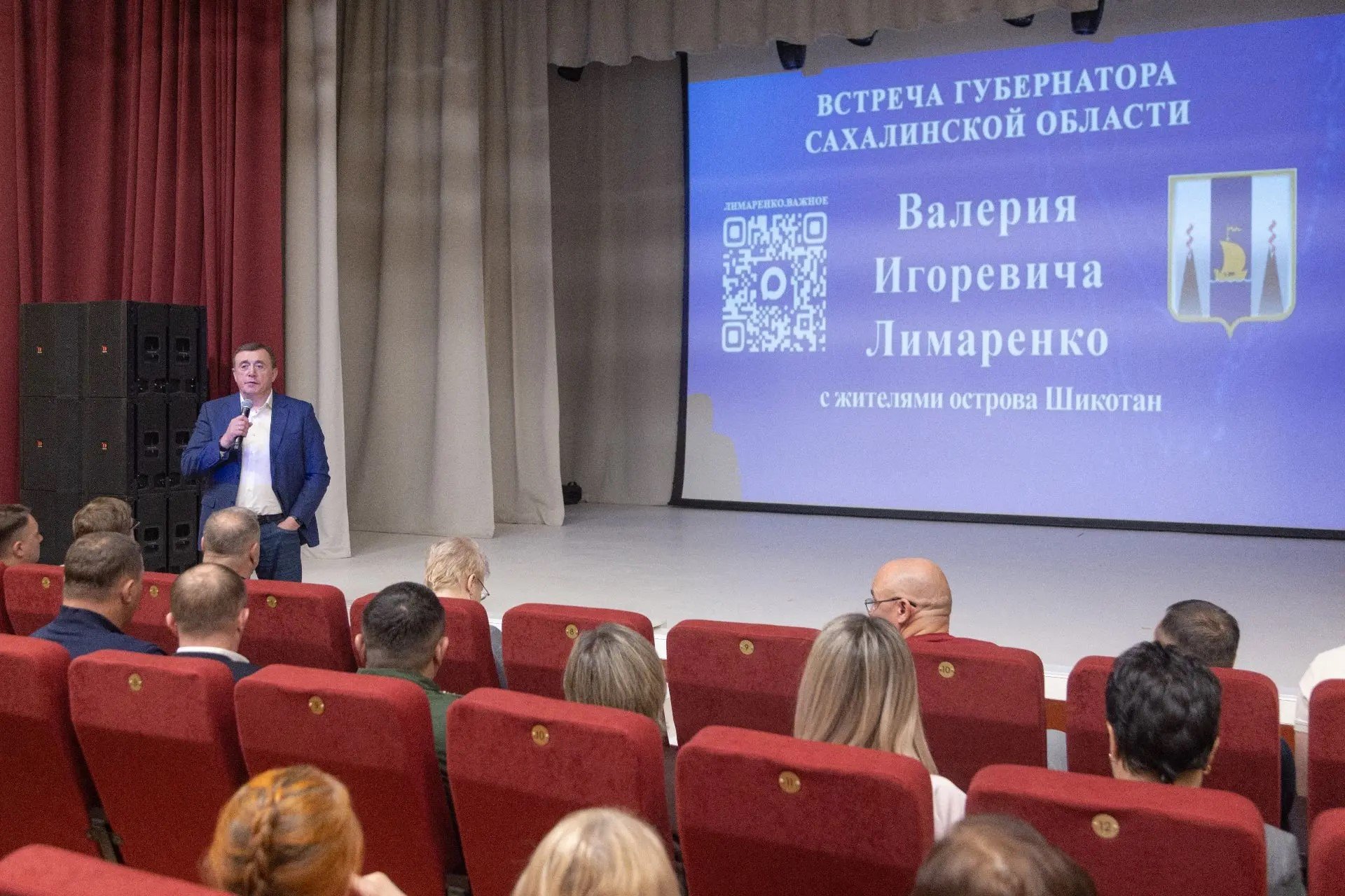 Встреча с губернатором пресс-служба правительства Сахалинской области