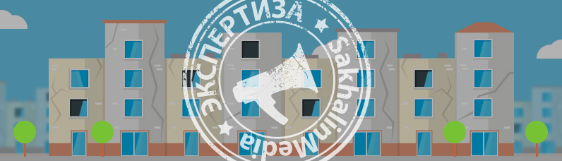 ЖКХаос